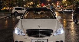 Mercedes-Benz S 500 2009 годаүшін8 500 000 тг. в Талдыкорган