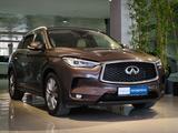 Infiniti QX50 2019 годаүшін9 500 000 тг. в Алматы – фото 5