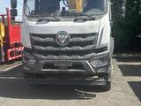 Foton 2026 годаүшін41 000 000 тг. в Алматы
