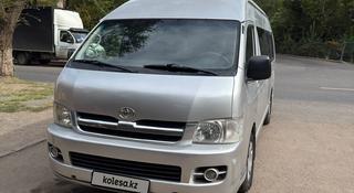 Toyota Hiace 2007 года за 8 888 888 тг. в Астана