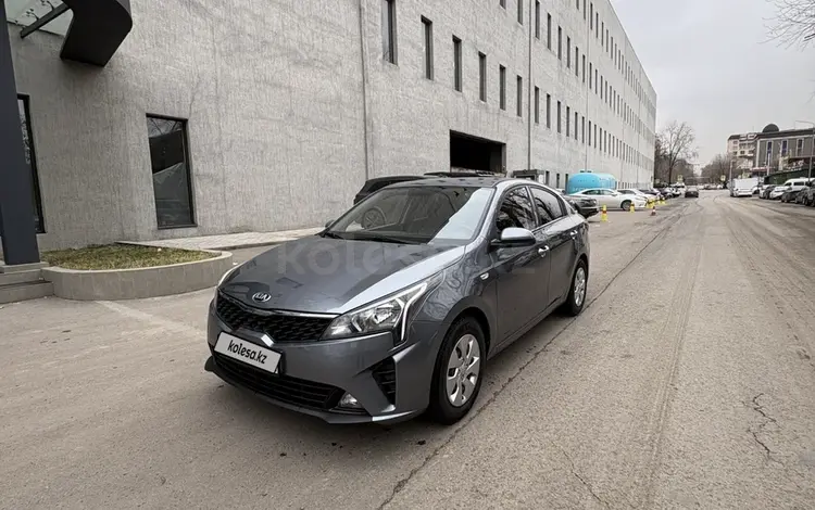 Kia Rio 2020 года за 6 500 000 тг. в Алматы