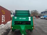 УНИСИБМАШ  Прес подборщик рулонный ПР-145М 2026 года за 4 300 000 тг. в Талдыкорган – фото 3