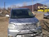 Toyota Noah 2007 года за 4 980 003 тг. в Актобе