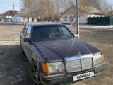 Mercedes-Benz E 230 1992 года за 870 000 тг. в Казалинск – фото 4