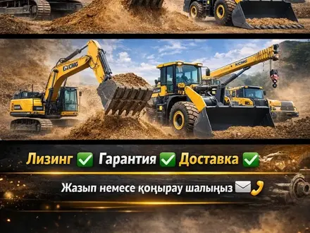 XCMG  QY25K5D 2026 года за 63 000 000 тг. в Алматы – фото 3