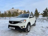 SsangYong Actyon 2014 года за 6 500 000 тг. в Астана