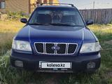 Subaru Forester 2002 года за 2 599 999 тг. в Кокшетау