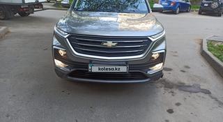 Chevrolet Captiva 2022 года за 9 400 000 тг. в Алматы