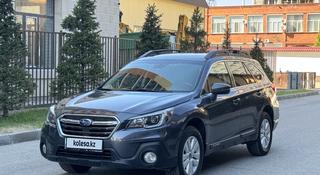 Subaru Outback 2019 года за 11 600 000 тг. в Астана