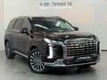 Hyundai Palisade Calligraphy 8 2024 года за 23 900 000 тг. в Астана – фото 21