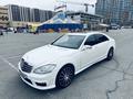Mercedes-Benz S 350 2006 года за 8 700 000 тг. в Алматы