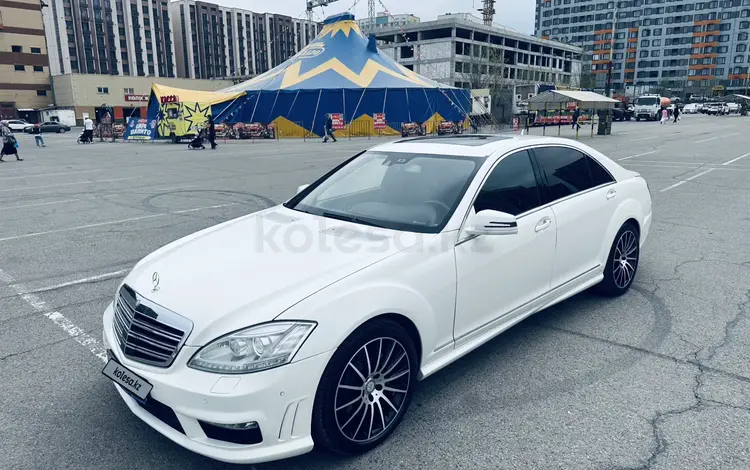 Mercedes-Benz S 350 2006 года за 8 700 000 тг. в Алматы
