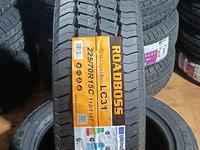 225/70R15C ROADBOSSfor32 000 тг. в Алматы