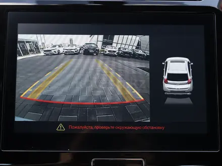 Chery Tiggo 2 Pro Style 2023 года за 4 590 000 тг. в Астана – фото 12