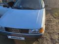 Audi 80 1990 года за 750 000 тг. в Астана – фото 5