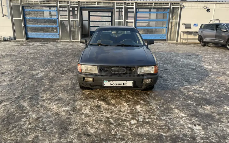 Audi 80 1990 годаүшін1 300 000 тг. в Алматы