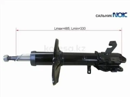Стойка передняя за 16 200 тг. в Караганда