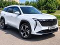 Geely Atlas 2024 года за 11 700 000 тг. в Костанай
