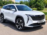 Geely Atlas 2024 года за 12 000 000 тг. в Костанай