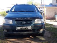 Hyundai Matrix 2003 годаүшін2 400 000 тг. в Актобе