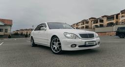 Mercedes-Benz S 500 2001 годаүшін8 500 000 тг. в Актау – фото 2