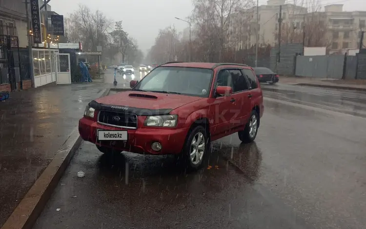 Subaru Forester 2004 года за 4 500 000 тг. в Алматы