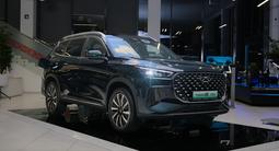 Chery Tiggo 8 2026 годаүшін13 490 000 тг. в Алматы