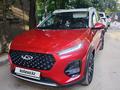 Chery Tiggo 2 Pro 2023 года за 5 000 000 тг. в Алматы – фото 2