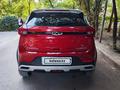 Chery Tiggo 2 Pro 2023 года за 5 000 000 тг. в Алматы – фото 10