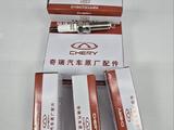 CHERY — Свечи зажигания за 4 044 тг. в Алматы