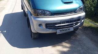 Mitsubishi Delica 1997 года за 3 000 000 тг. в Алматы