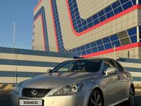 Lexus IS 250 2007 года за 6 400 000 тг. в Павлодар