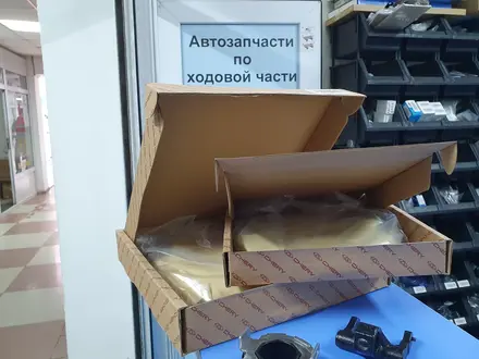 CHERY BONUS Комплект сцепленияүшін2 150 тг. в Астана – фото 8