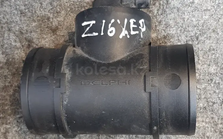 Волюметр ДМРВ ЭБУ компьютер из Германииүшін15 555 тг. в Алматы