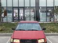 Audi 100 1993 года за 1 650 000 тг. в Алматы – фото 7