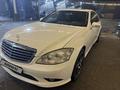 Mercedes-Benz S 500 2006 года за 7 000 000 тг. в Алматы