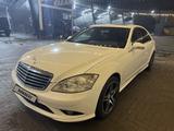 Mercedes-Benz S 500 2006 года за 7 000 000 тг. в Алматы – фото 5