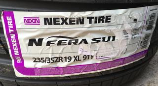 235/35R19 и 265/30R19 Nexen NFera-SU1үшін290 000 тг. в Алматы