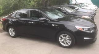Kia Optima 2017 года за 3 800 000 тг. в Павлодар