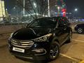 Hyundai Santa Fe 2017 года за 11 300 000 тг. в Шымкент – фото 2