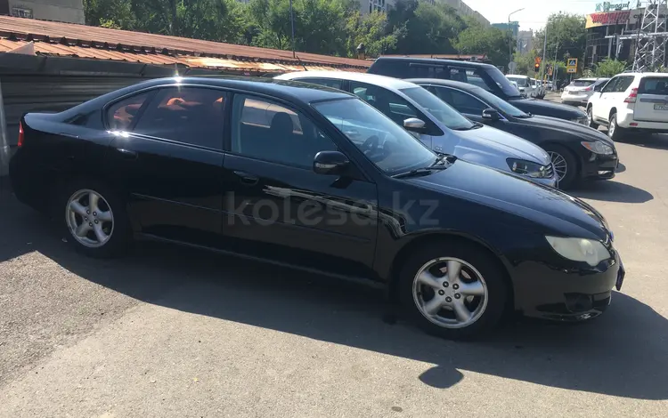 Subaru Legacy 2007 годаүшін5 300 000 тг. в Алматы