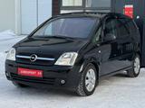 Opel Meriva 2004 годаfor2 890 000 тг. в Караганда – фото 4