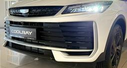 Geely Coolray Standard 2025 года за 9 490 000 тг. в Экибастуз – фото 5