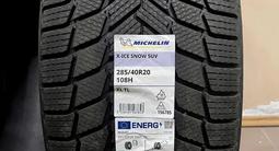 Зимние шины Michelin X-Ice Snow SUV 245/45 R20 и 285/40 R20үшін250 000 тг. в Алматы – фото 3