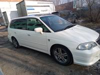 Honda Odyssey 2003 года за 4 900 000 тг. в Усть-Каменогорск