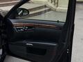 Mercedes-Benz S 500 2007 года за 8 500 000 тг. в Алматы – фото 13