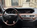 Mercedes-Benz S 500 2007 года за 8 500 000 тг. в Алматы – фото 15