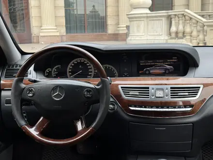 Mercedes-Benz S 500 2007 года за 8 500 000 тг. в Алматы – фото 15