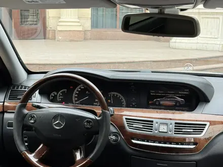 Mercedes-Benz S 500 2007 года за 8 500 000 тг. в Алматы – фото 16