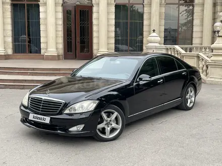 Mercedes-Benz S 500 2007 года за 8 500 000 тг. в Алматы